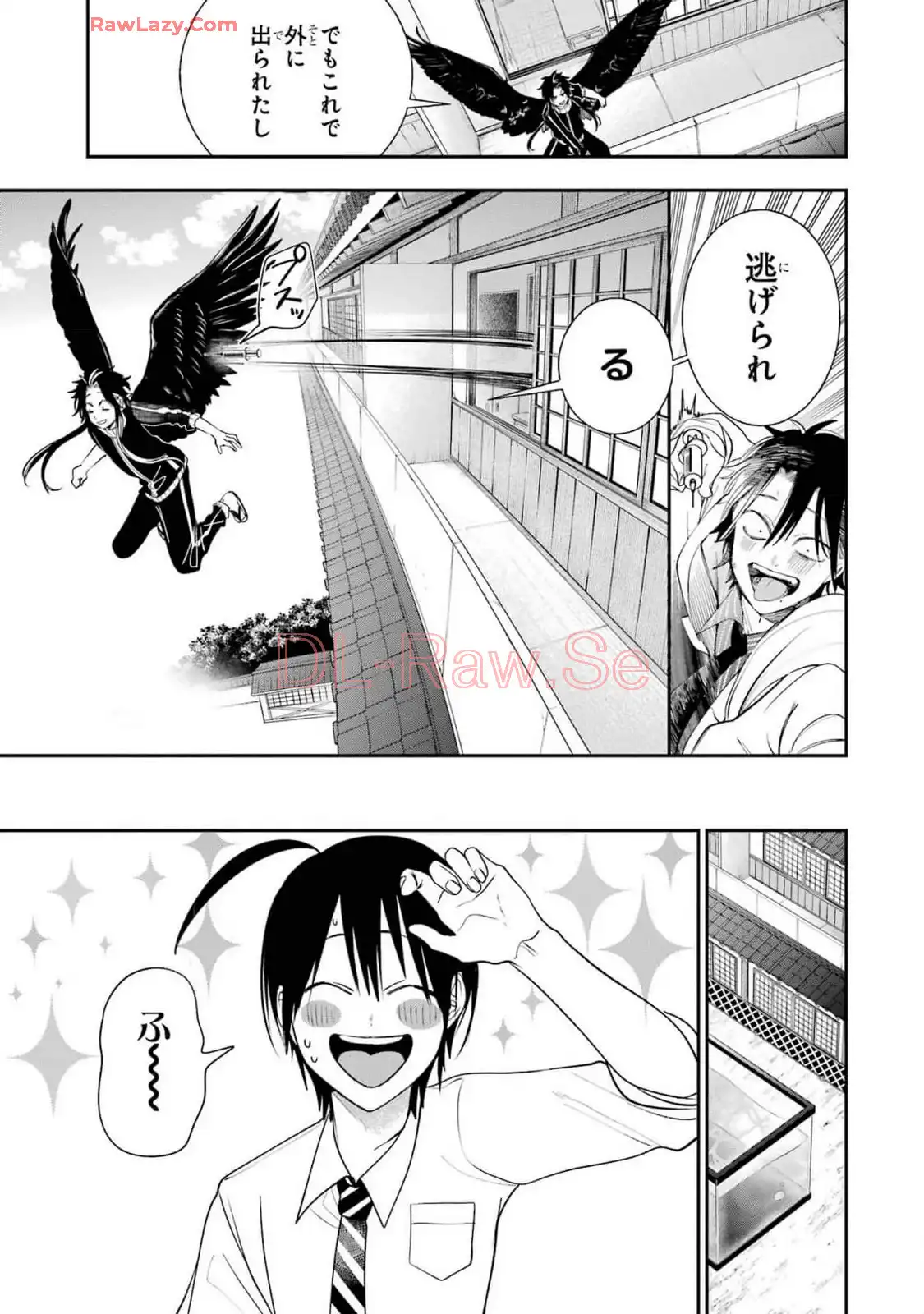 妖怪学校の先生はじめました！ - raw - 第15.3話 - https://jpgg.ffgg.to/JPGG/04120034/4p1s2rkabqg.webp