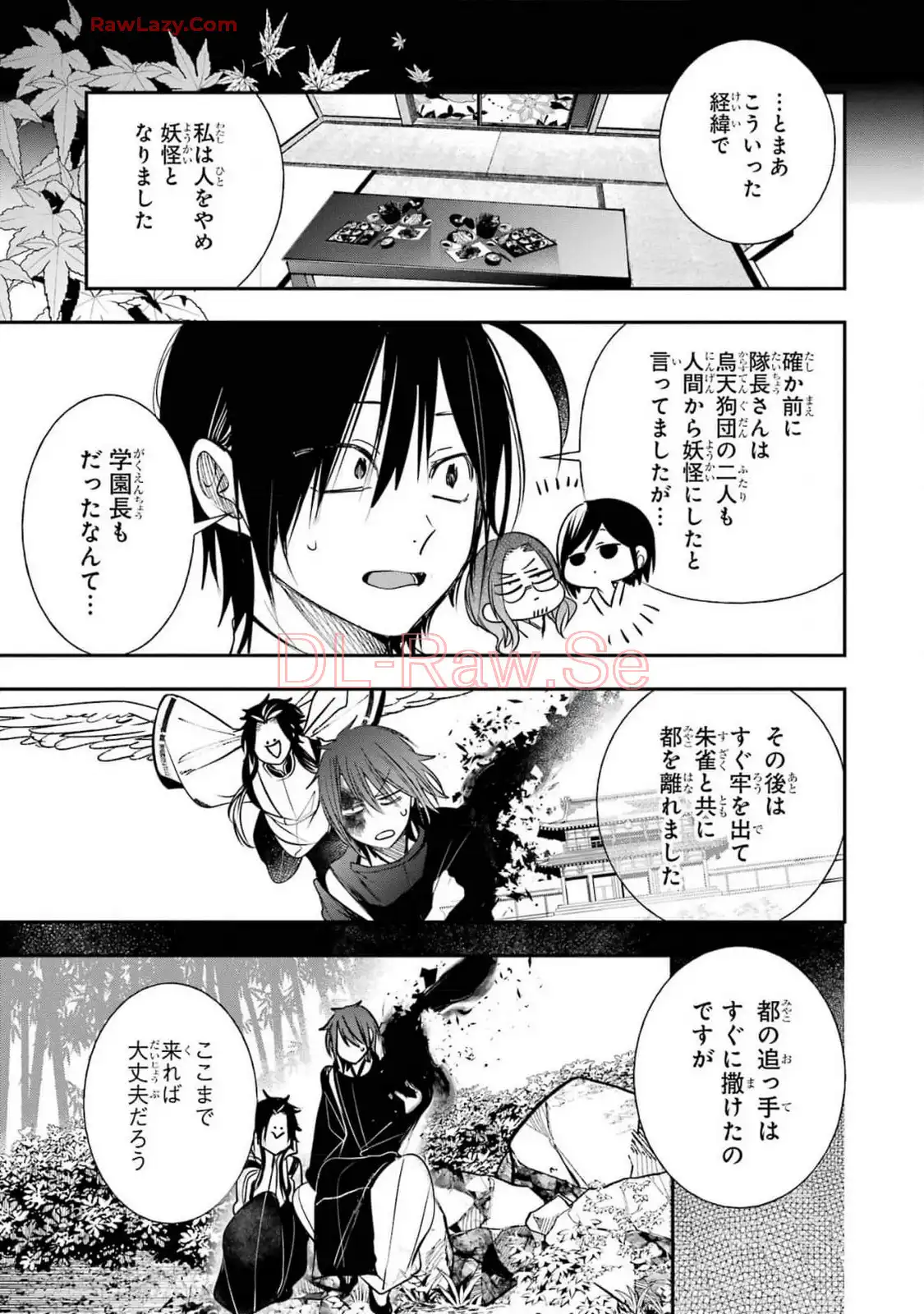 妖怪学校の先生はじめました！ - raw - 第14.6話 - https://jpgg.ffgg.to/JPGG/04120034/alb32ye5f5p.webp