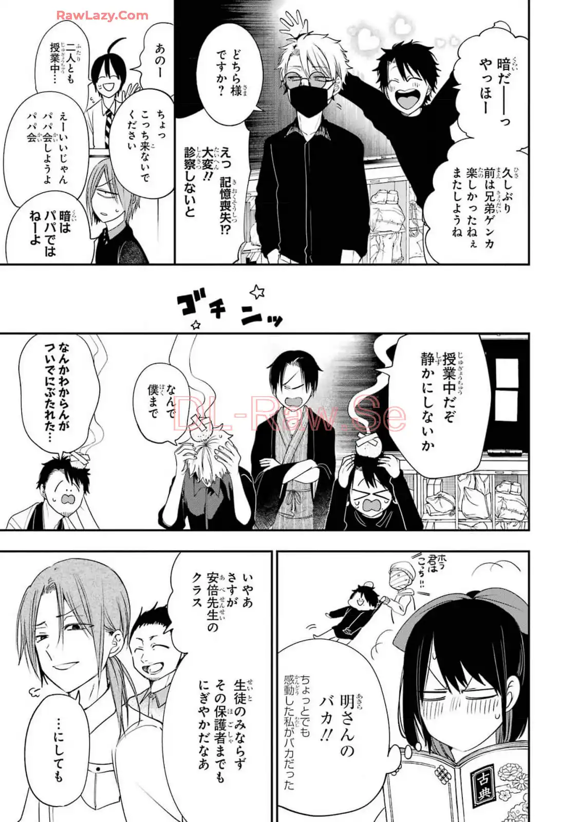 妖怪学校の先生はじめました！ - raw - 第15.4話 - https://jpgg.ffgg.to/JPGG/04120034/d2gwf1dghz1.webp