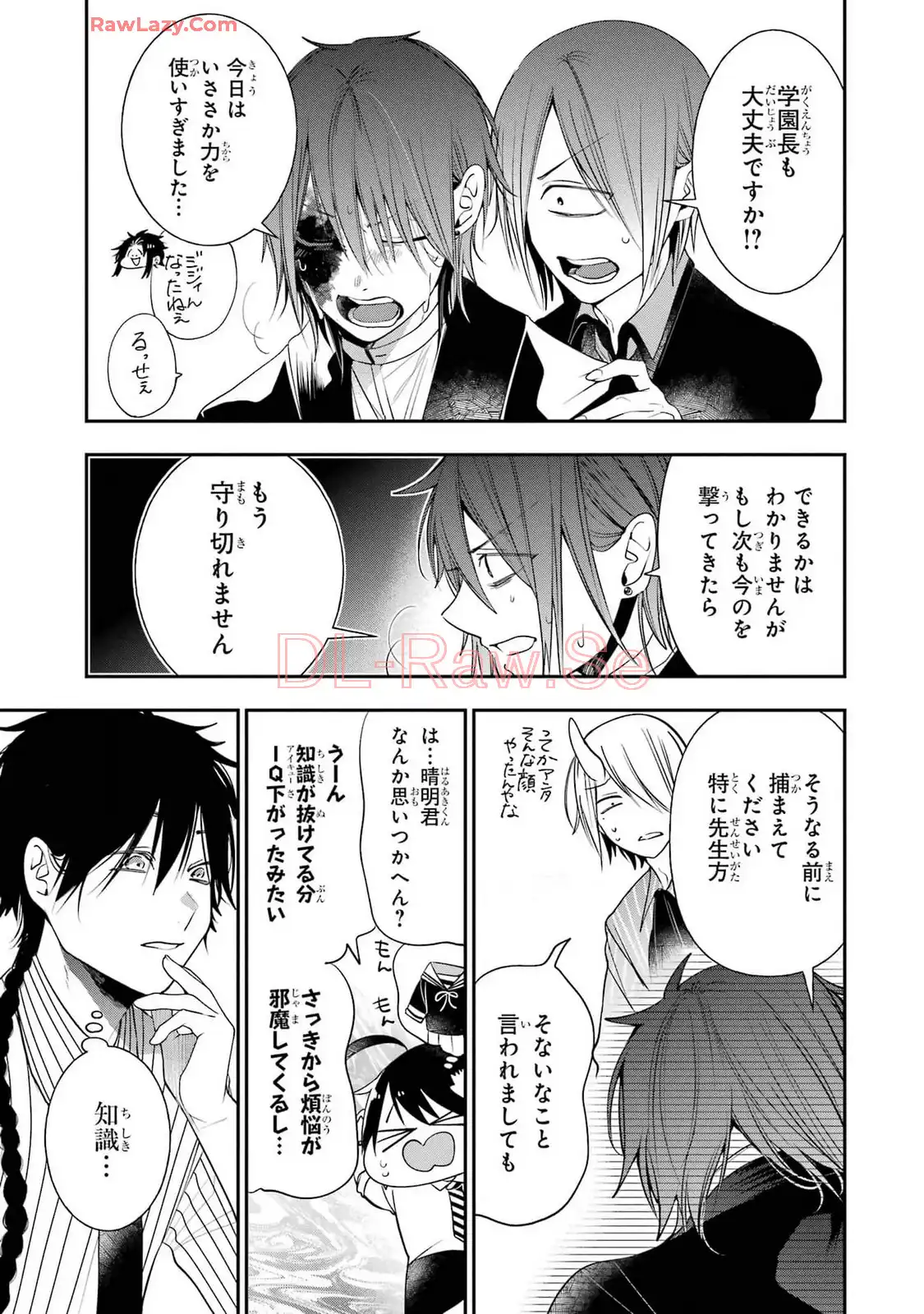 妖怪学校の先生はじめました！ - raw - 第14.4話 - https://jpgg.ffgg.to/JPGG/04120034/gxxxqjnavx3.webp