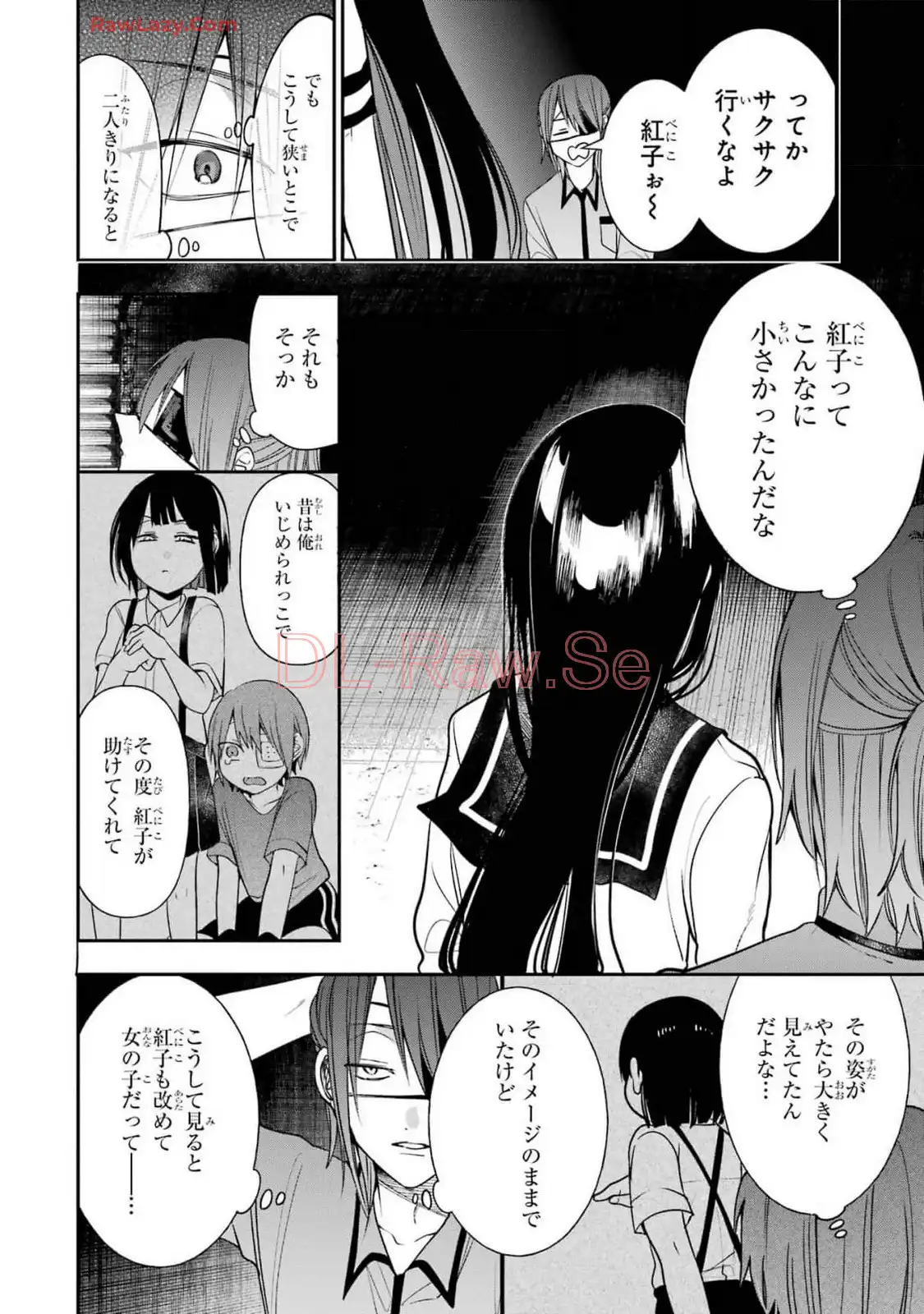 妖怪学校の先生はじめました！ - raw - 第15.1話 - https://jpgg.ffgg.to/JPGG/04120034/gyalqrcaa3w.webp