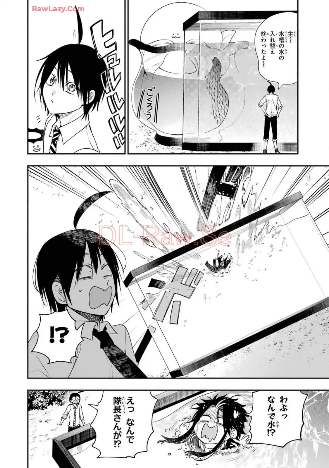 妖怪学校の先生はじめました！ - raw - 第15.3話 - https://jpgg.ffgg.to/JPGG/04120034/it45a4bzx4k.webp