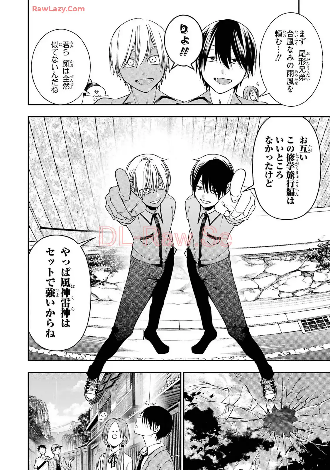 妖怪学校の先生はじめました！ - raw - 第14.5話 - https://jpgg.ffgg.to/JPGG/04120034/rgwe2mgyran.webp