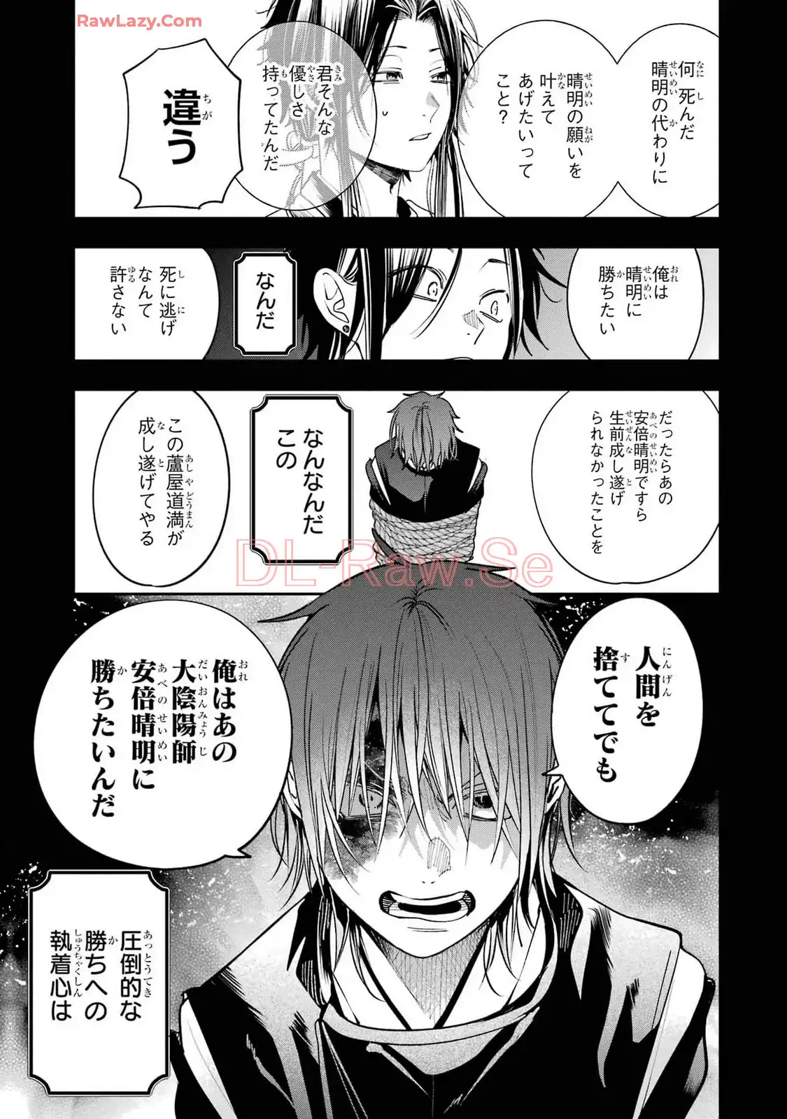 妖怪学校の先生はじめました！ - raw - 第14.6話 - https://jpgg.ffgg.to/JPGG/04120034/sff1ome1npx.webp