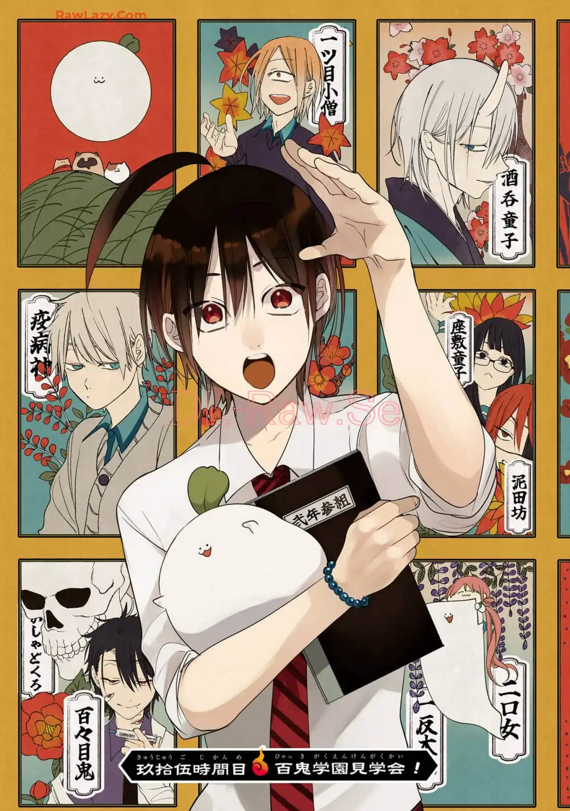 妖怪学校の先生はじめました！ - raw - 第15.2話 - https://jpgg.ffgg.to/JPGG/04120034/yz1fojdq2rv.webp