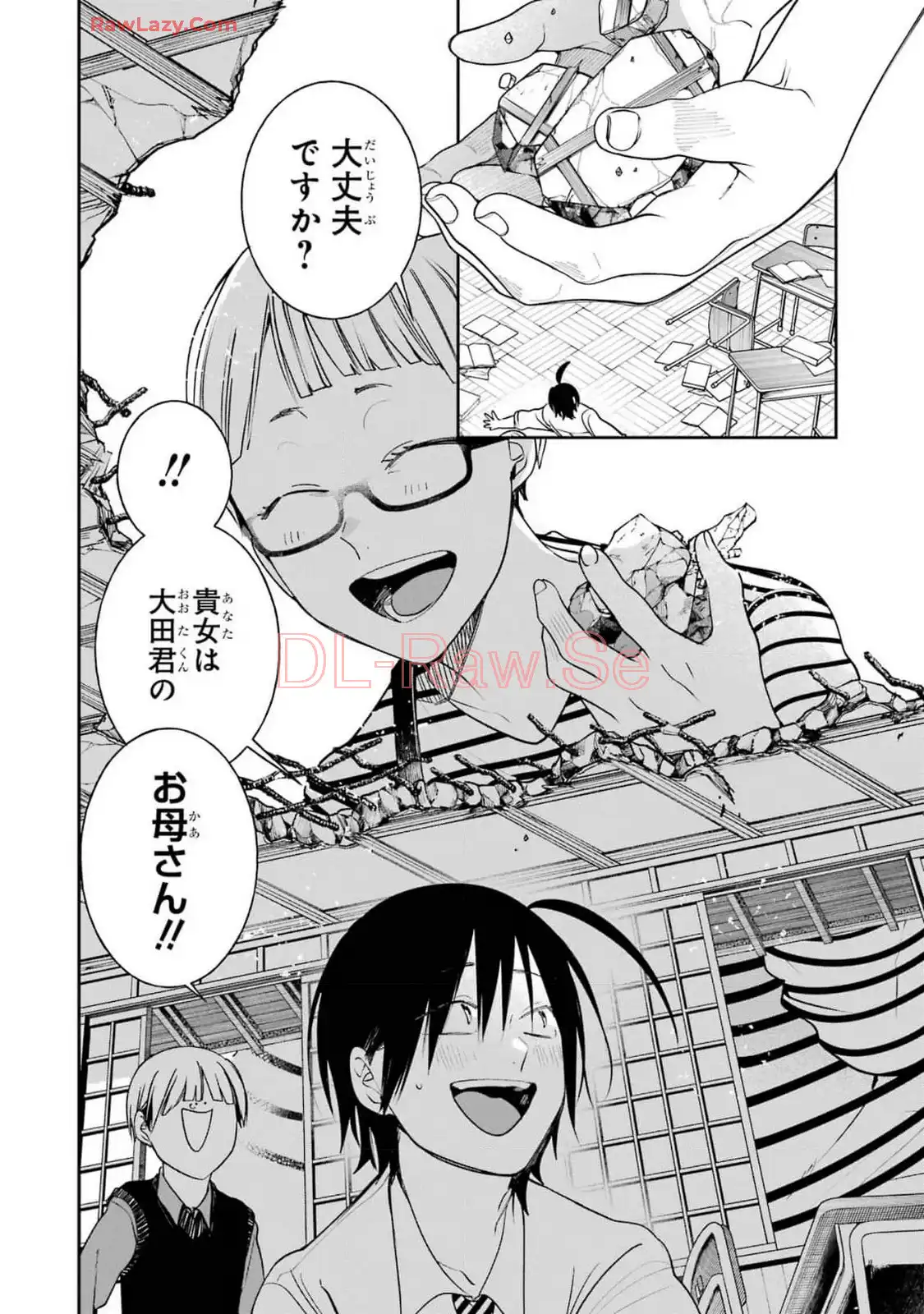 妖怪学校の先生はじめました！ - raw - 第15.4話 - https://jpgg.ffgg.to/JPGG/04120034/zcw2vsatxkd.webp