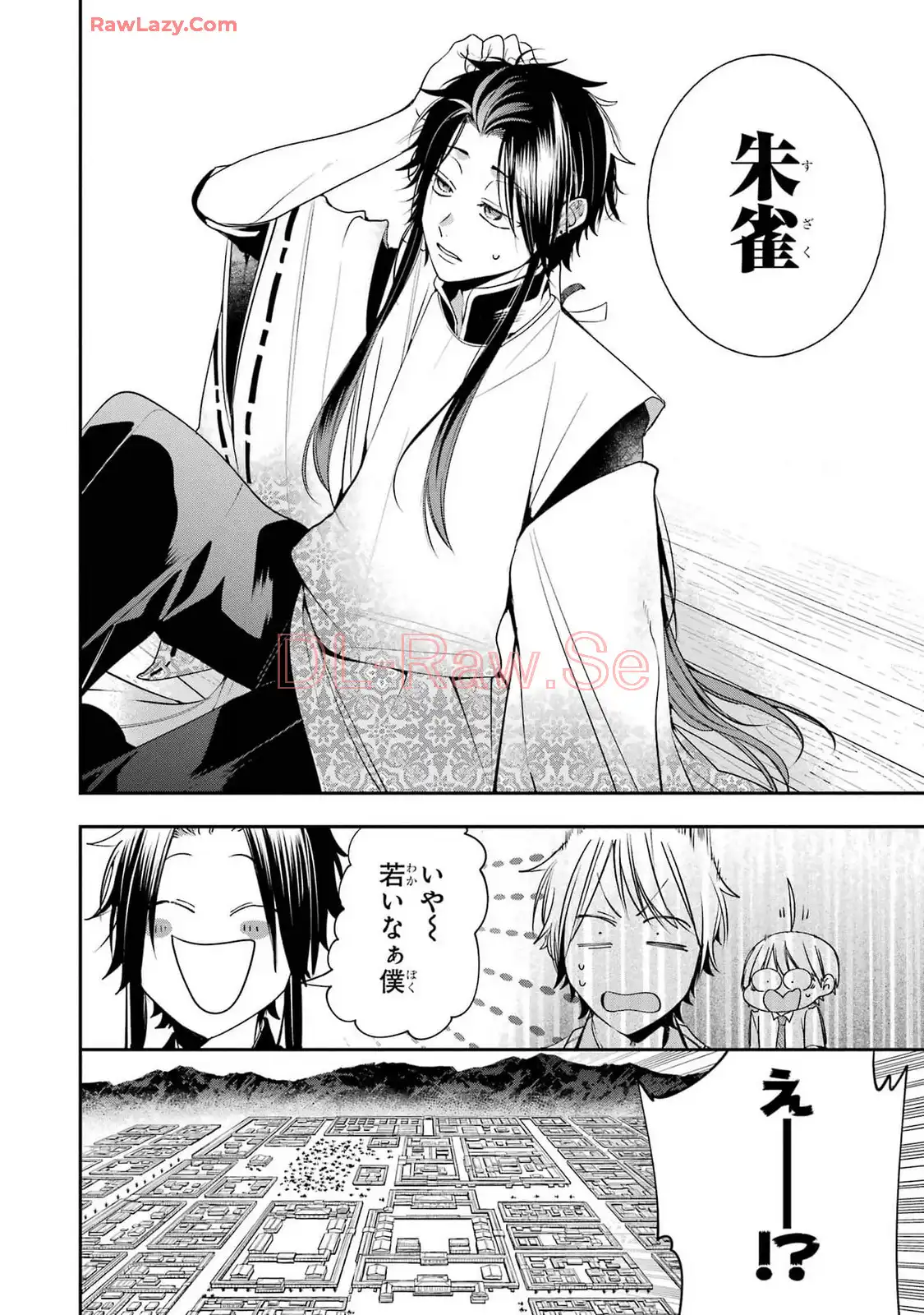 妖怪学校の先生はじめました！ - raw - 第14.1話 - https://jpgg.ffgg.to/JPGG/04120035/1ah3t4dkdcf.webp