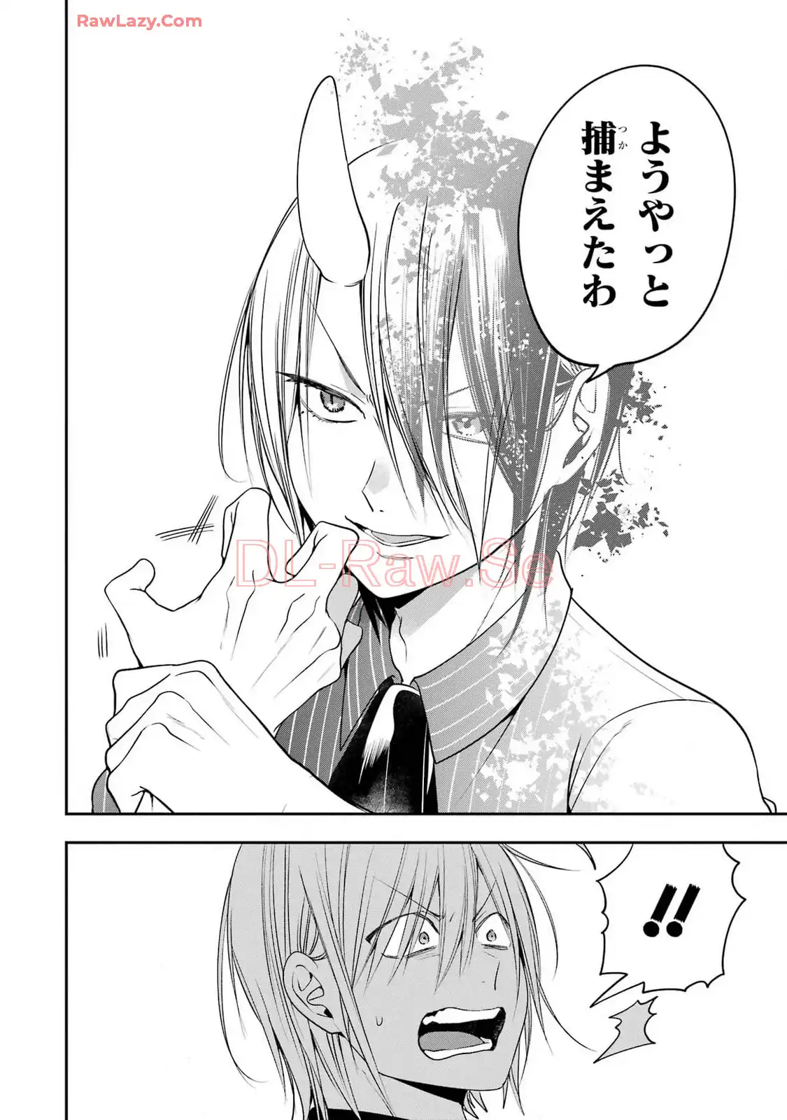 妖怪学校の先生はじめました！ - raw - 第14.4話 - https://jpgg.ffgg.to/JPGG/04120035/20oltt20rti.webp