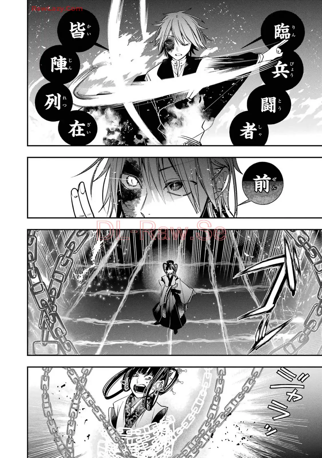 妖怪学校の先生はじめました！ - raw - 第14.1話 - https://jpgg.ffgg.to/JPGG/04120035/2nbpxg1wh1x.webp