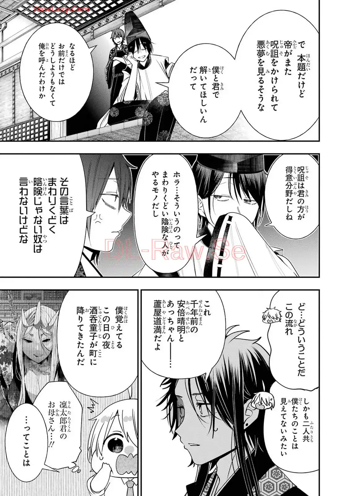 妖怪学校の先生はじめました！ - raw - 第14.1話 - https://jpgg.ffgg.to/JPGG/04120035/3a0sv1mj1oz.webp