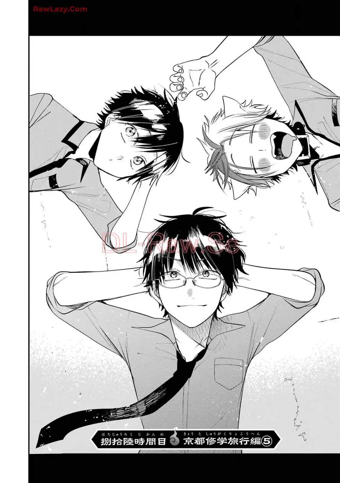 妖怪学校の先生はじめました！ - raw - 第13.6話 - https://jpgg.ffgg.to/JPGG/04120035/52lqry0fu1a.webp
