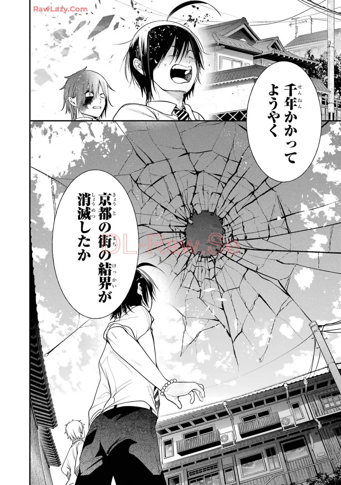 妖怪学校の先生はじめました！ - raw - 第14.4話 - https://jpgg.ffgg.to/JPGG/04120035/bdpuv5tefve.webp