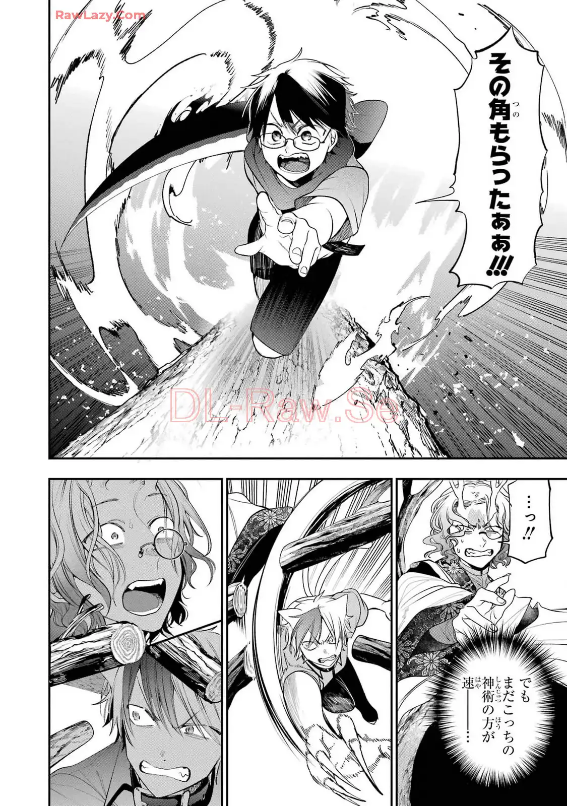 妖怪学校の先生はじめました！ - raw - 第13.6話 - https://jpgg.ffgg.to/JPGG/04120035/bvy42idlzvg.webp