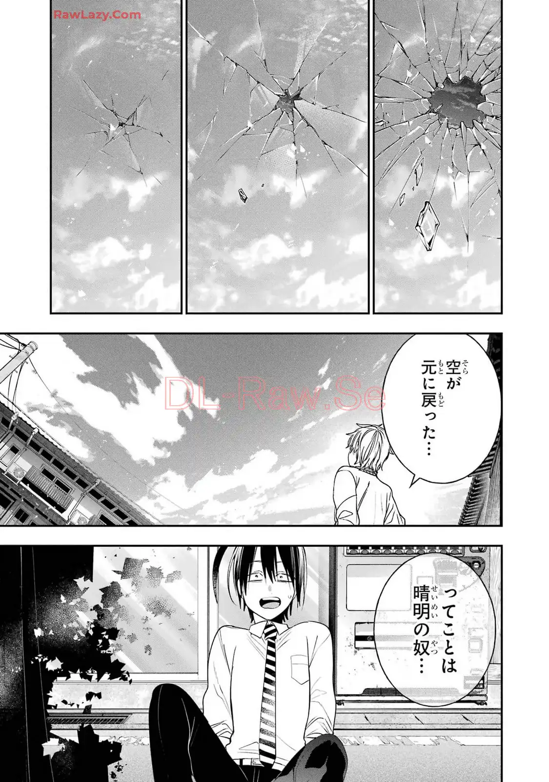 妖怪学校の先生はじめました！ - raw - 第14.5話 - https://jpgg.ffgg.to/JPGG/04120035/de3yxwxsea1.webp