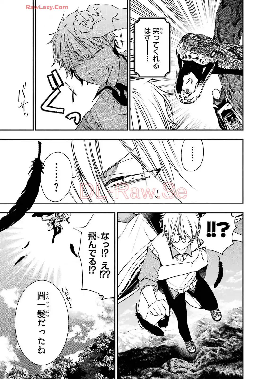 妖怪学校の先生はじめました！ - raw - 第14.1話 - https://jpgg.ffgg.to/JPGG/04120035/eecc0y3ijy1.webp