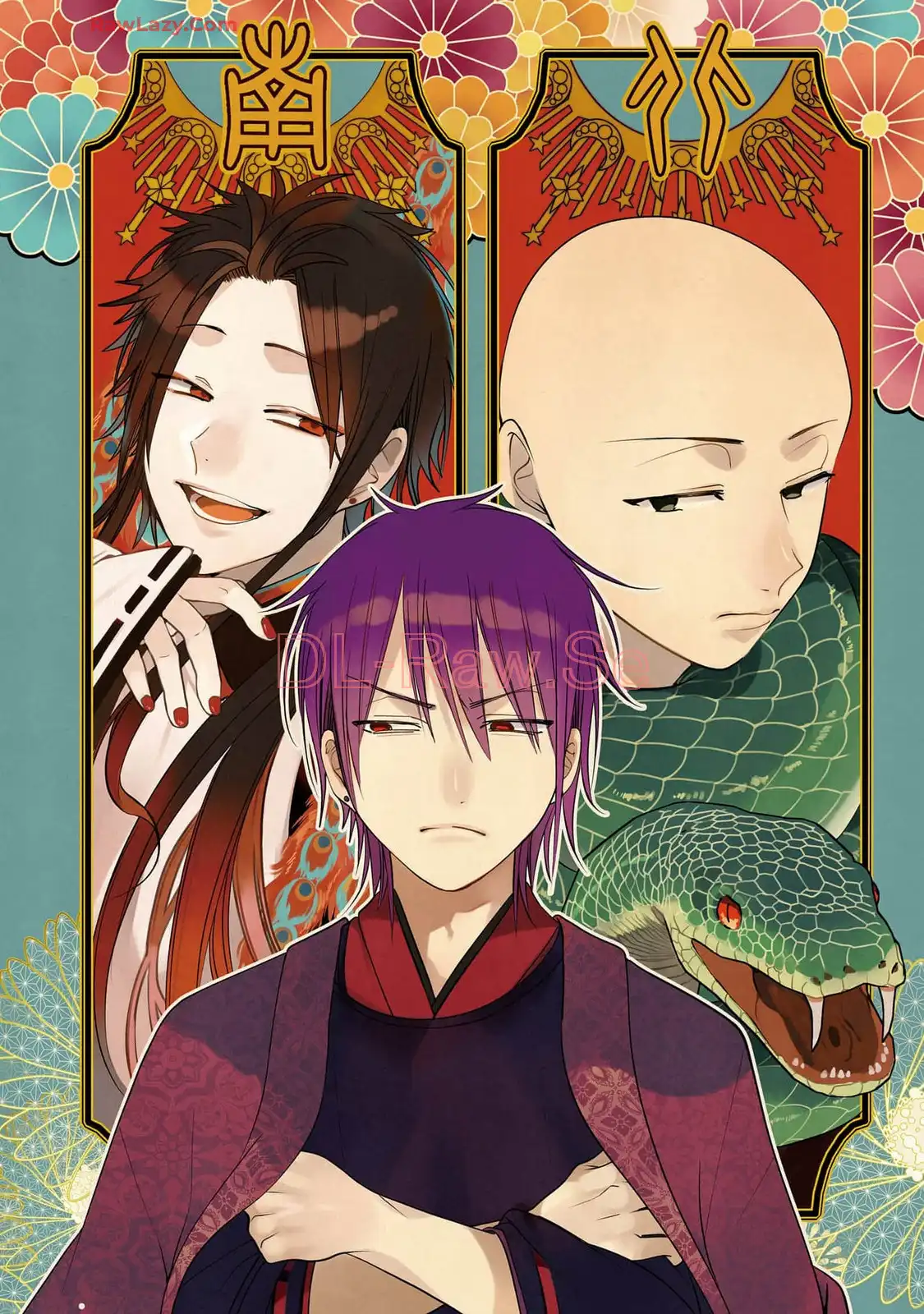 妖怪学校の先生はじめました！ - raw - 第14.2話 - https://jpgg.ffgg.to/JPGG/04120035/fbric0n0pdq.webp