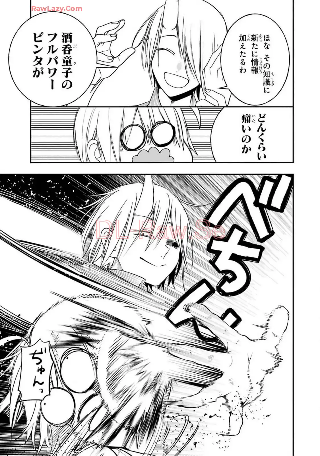 妖怪学校の先生はじめました！ - raw - 第14.4話 - https://jpgg.ffgg.to/JPGG/04120035/iv4ry5icaxl.webp
