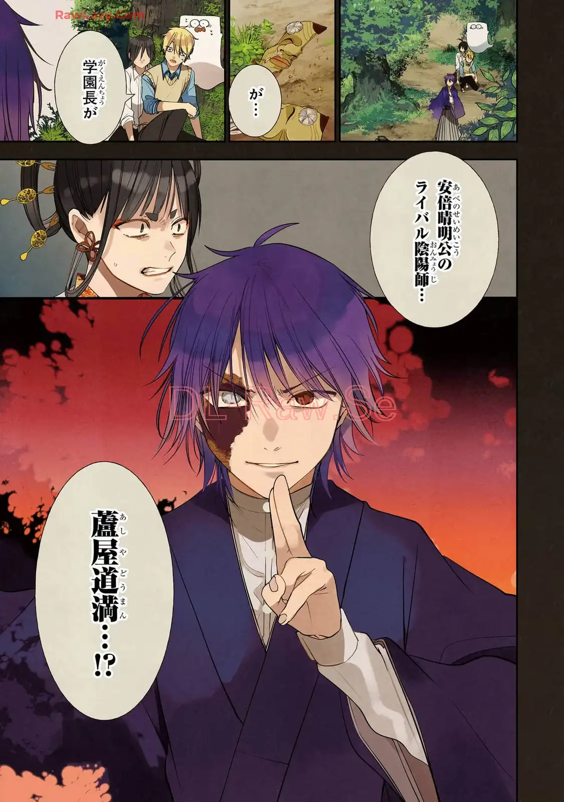 妖怪学校の先生はじめました！ - raw - 第14.1話 - https://jpgg.ffgg.to/JPGG/04120035/msa5jghowjc.webp