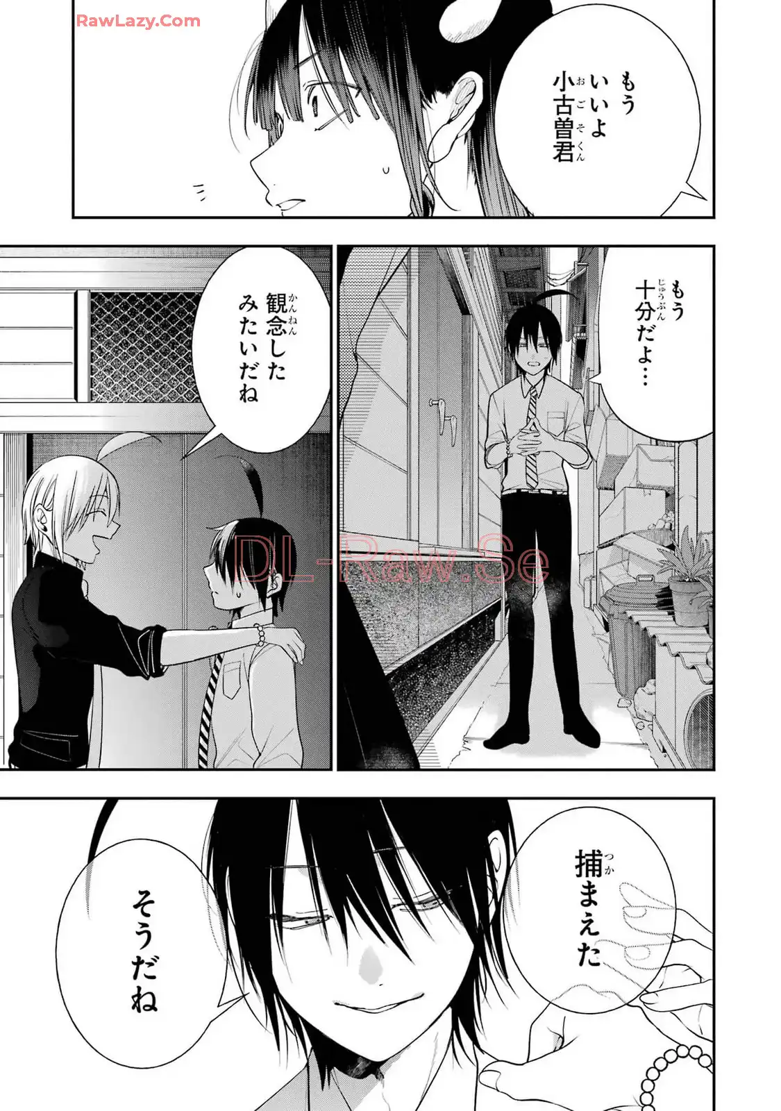 妖怪学校の先生はじめました！ - raw - 第14.4話 - https://jpgg.ffgg.to/JPGG/04120035/nszbaxg54ar.webp