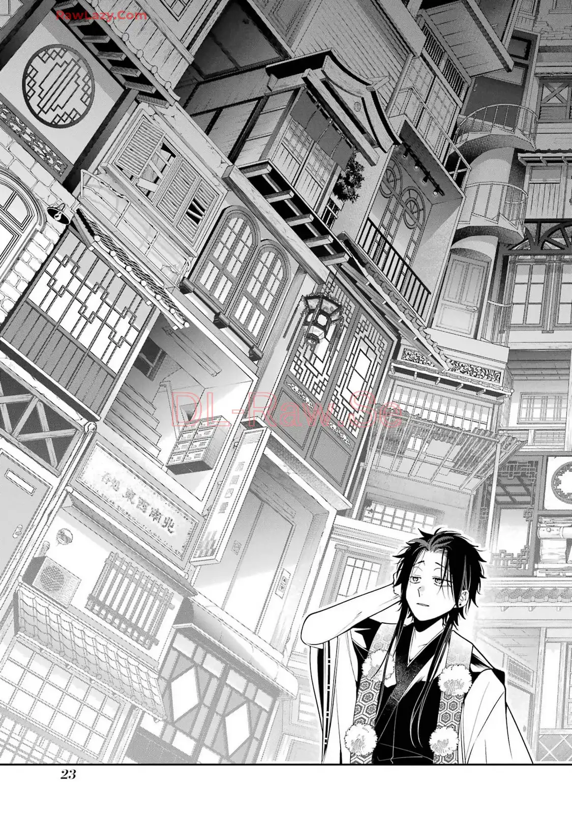 妖怪学校の先生はじめました！ - raw - 第14.1話 - https://jpgg.ffgg.to/JPGG/04120035/rksqaj5mzcz.webp