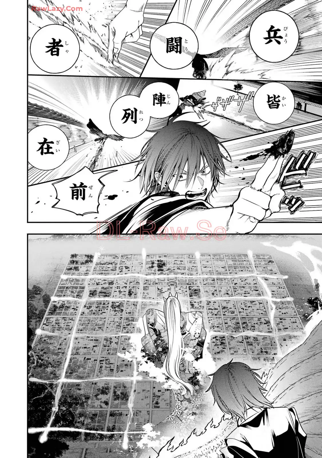 妖怪学校の先生はじめました！ - raw - 第14.2話 - https://jpgg.ffgg.to/JPGG/04120035/s41qyw1f4yy.webp