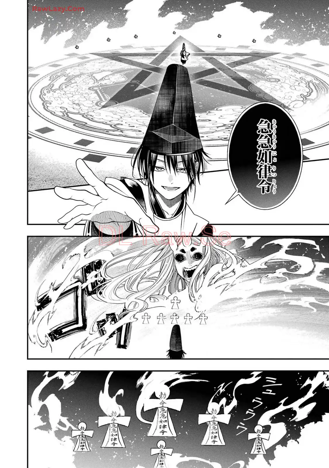 妖怪学校の先生はじめました！ - raw - 第14.2話 - https://jpgg.ffgg.to/JPGG/04120035/svyrqulhmkl.webp