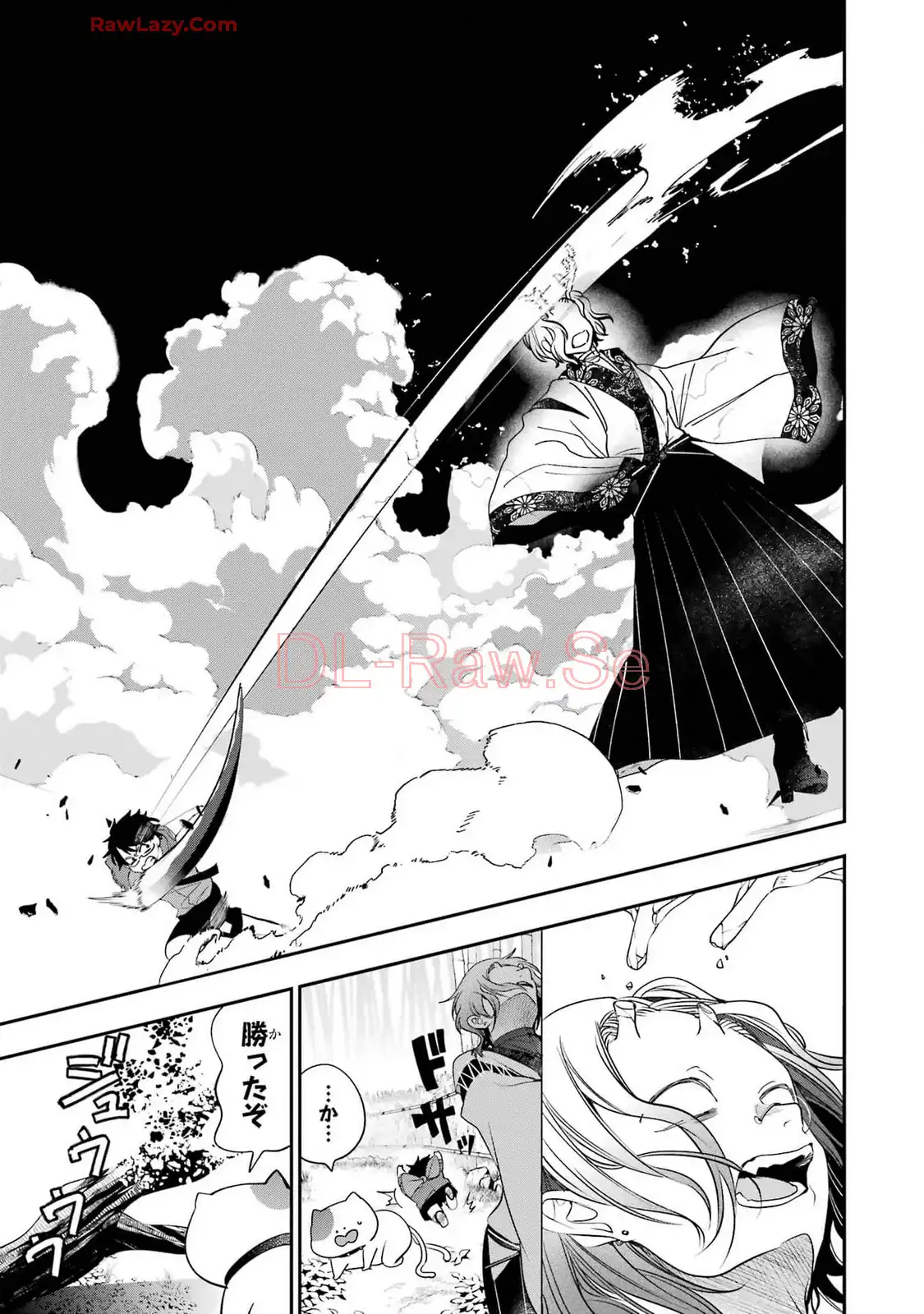妖怪学校の先生はじめました！ - raw - 第13.6話 - https://jpgg.ffgg.to/JPGG/04120035/vz335wakcvu.webp