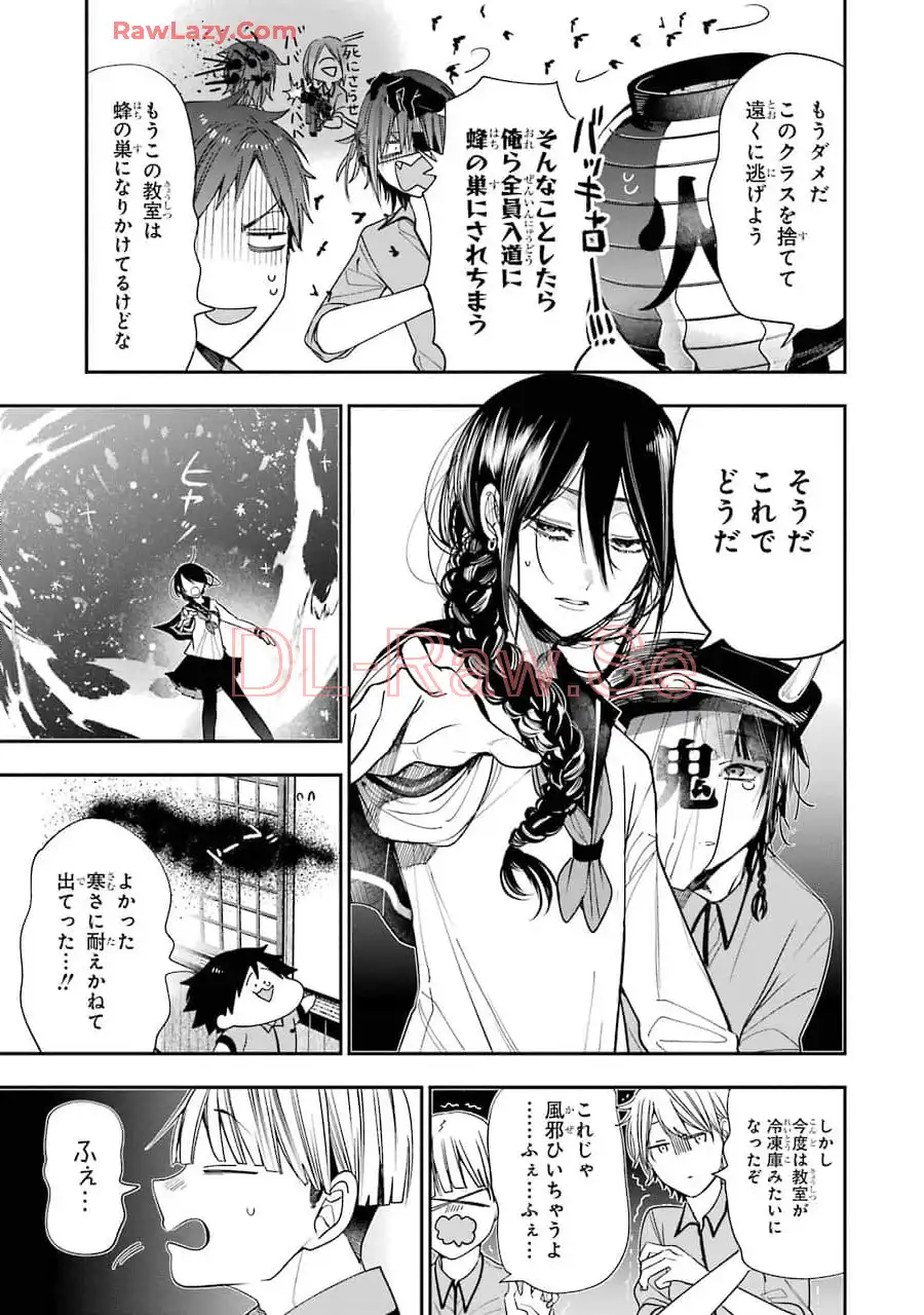 妖怪学校の先生はじめました！ - raw - 第12.7話 - https://jpgg.ffgg.to/JPGG/04120036/1xtlnnme50f.webp