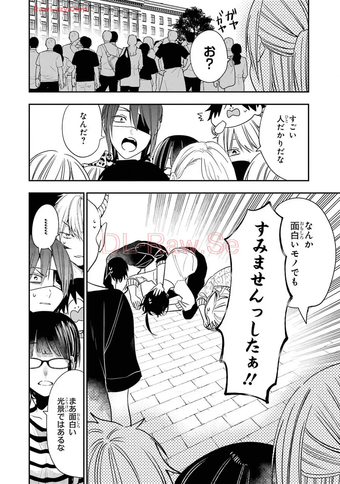 妖怪学校の先生はじめました！ - raw - 第13.1話 - https://jpgg.ffgg.to/JPGG/04120036/2g1ble4bls3.webp