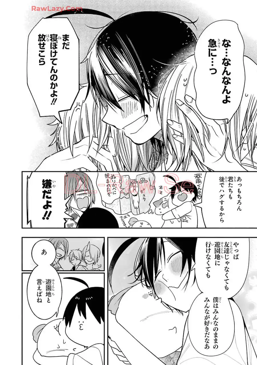 妖怪学校の先生はじめました！ - raw - 第12.6話 - https://jpgg.ffgg.to/JPGG/04120036/35g1z3hq1t0.webp