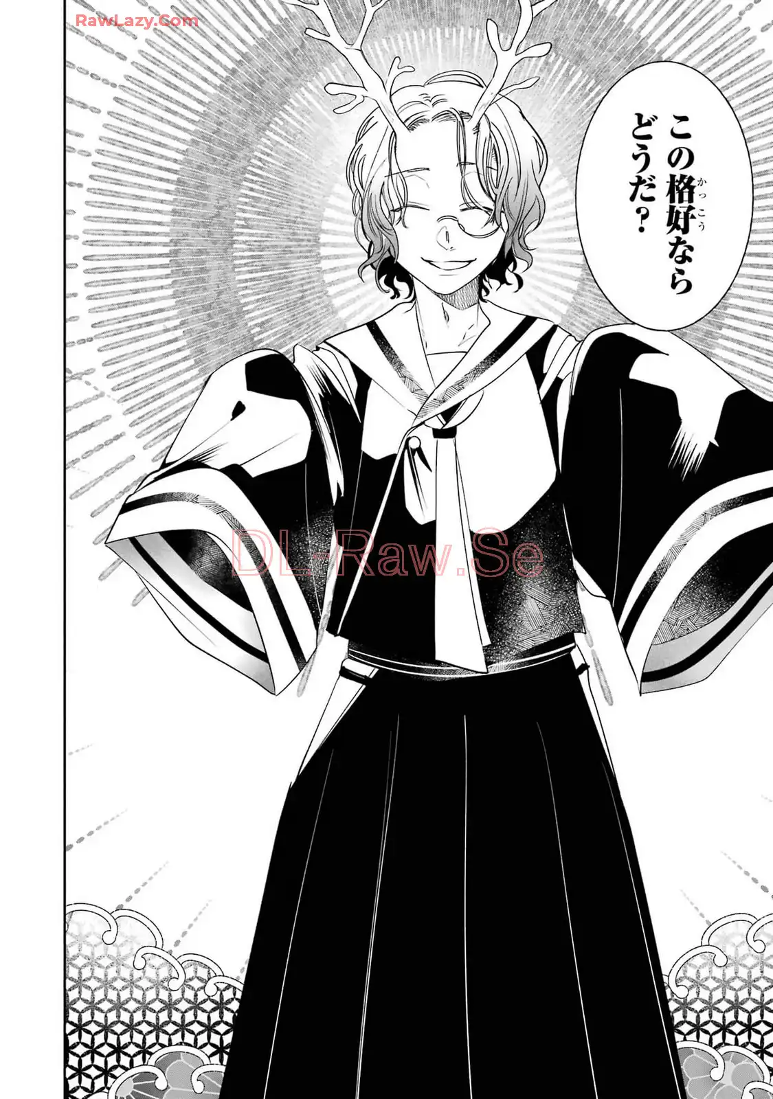 妖怪学校の先生はじめました！ - raw - 第13.5話 - https://jpgg.ffgg.to/JPGG/04120036/3hysopisuw3.webp