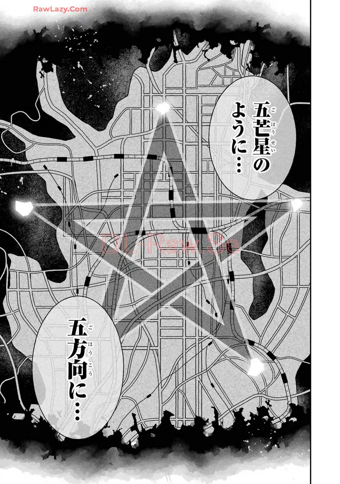 妖怪学校の先生はじめました！ - raw - 第13.4話 - https://jpgg.ffgg.to/JPGG/04120036/aycls1sdz3d.webp