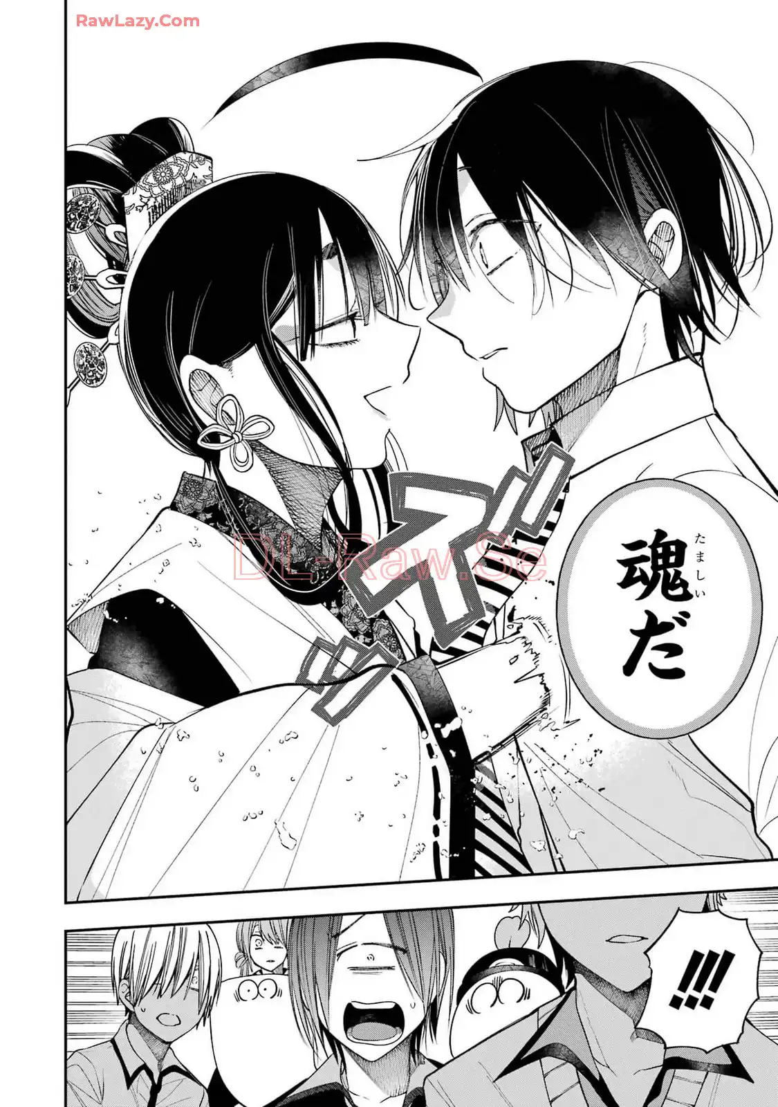 妖怪学校の先生はじめました！ - raw - 第13.3話 - https://jpgg.ffgg.to/JPGG/04120036/clgwnwhlaci.webp