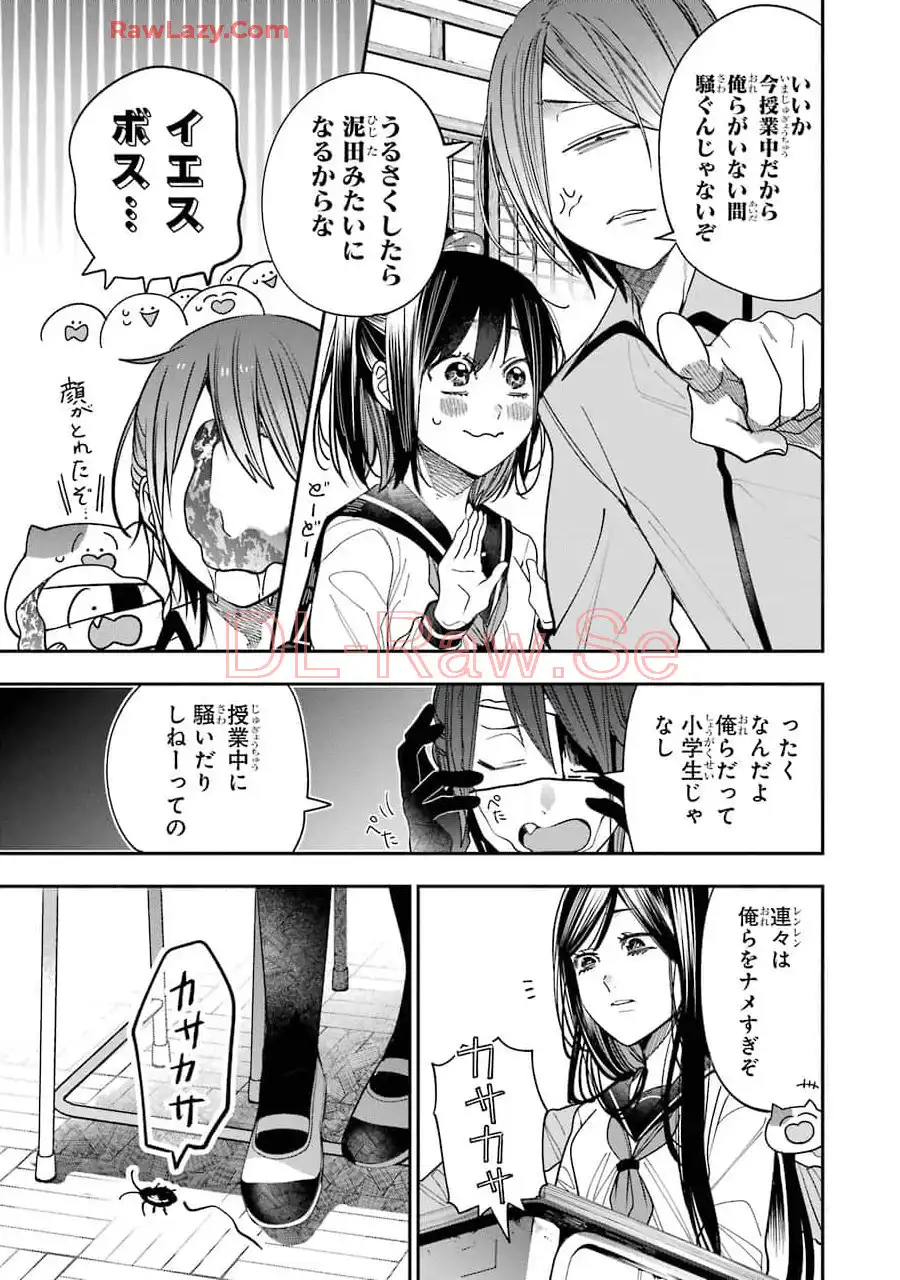 妖怪学校の先生はじめました！ - raw - 第12.7話 - https://jpgg.ffgg.to/JPGG/04120036/fbrzxi4bsyq.webp