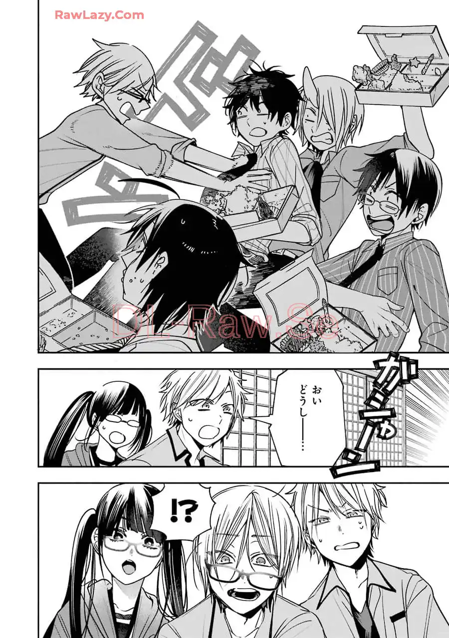 妖怪学校の先生はじめました！ - raw - 第12.4話 - https://jpgg.ffgg.to/JPGG/04120036/lf0gn3mrgbs.webp