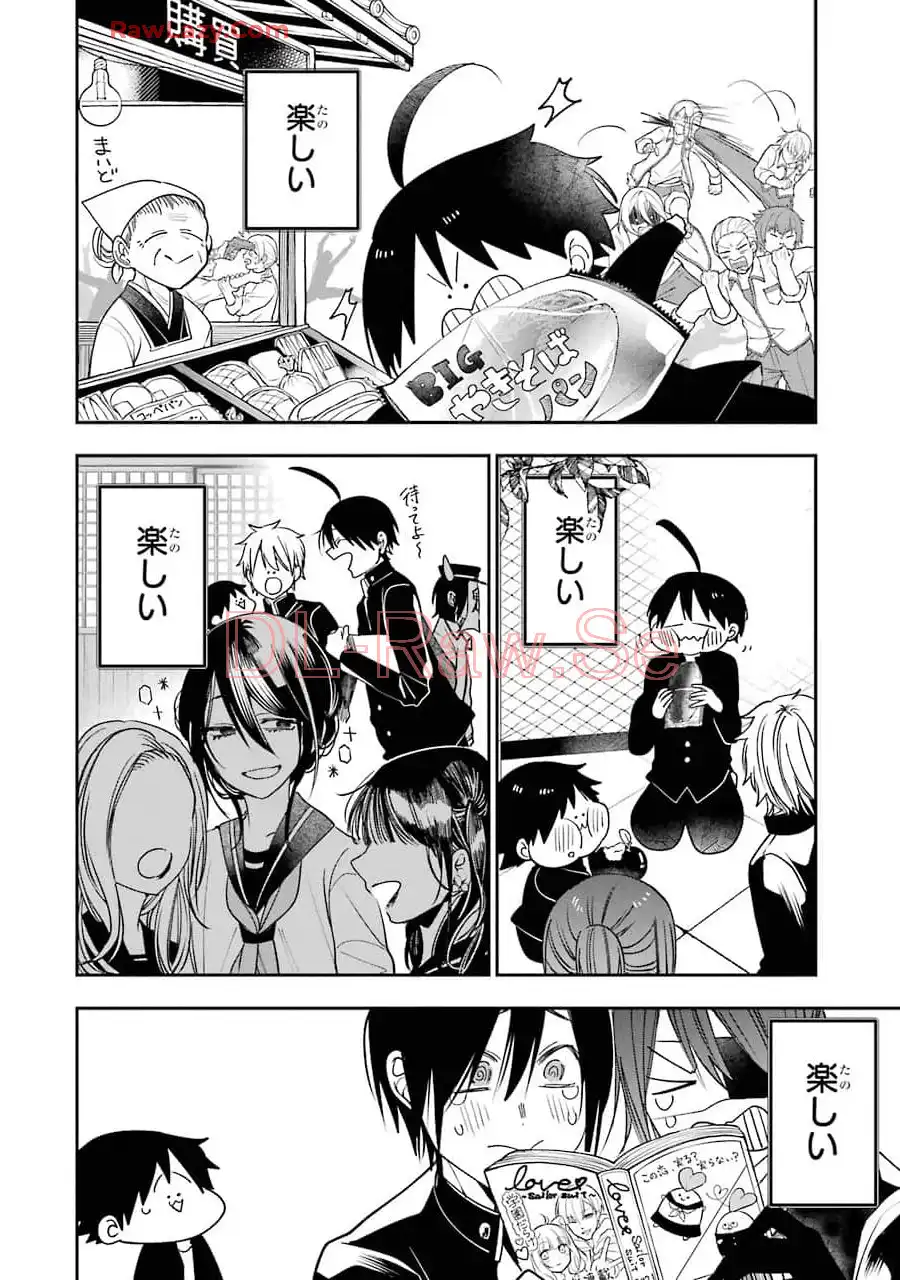 妖怪学校の先生はじめました！ - raw - 第12.5話 - https://jpgg.ffgg.to/JPGG/04120036/o4mxvzyxpox.webp