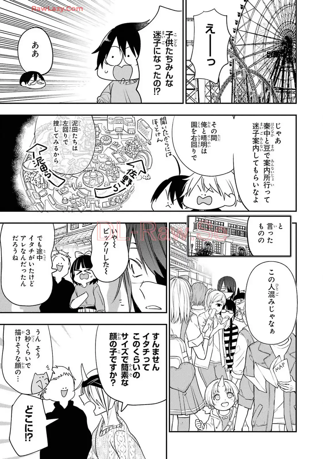 妖怪学校の先生はじめました！ - raw - 第13.1話 - https://jpgg.ffgg.to/JPGG/04120036/rnutcjofj3w.webp