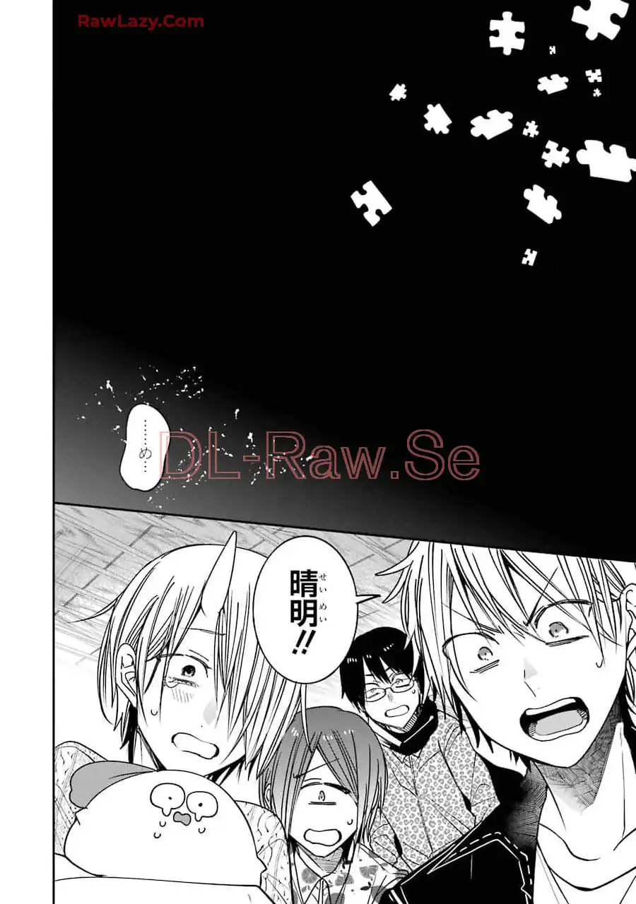 妖怪学校の先生はじめました！ - raw - 第12.6話 - https://jpgg.ffgg.to/JPGG/04120036/s43rlkfmmhg.webp