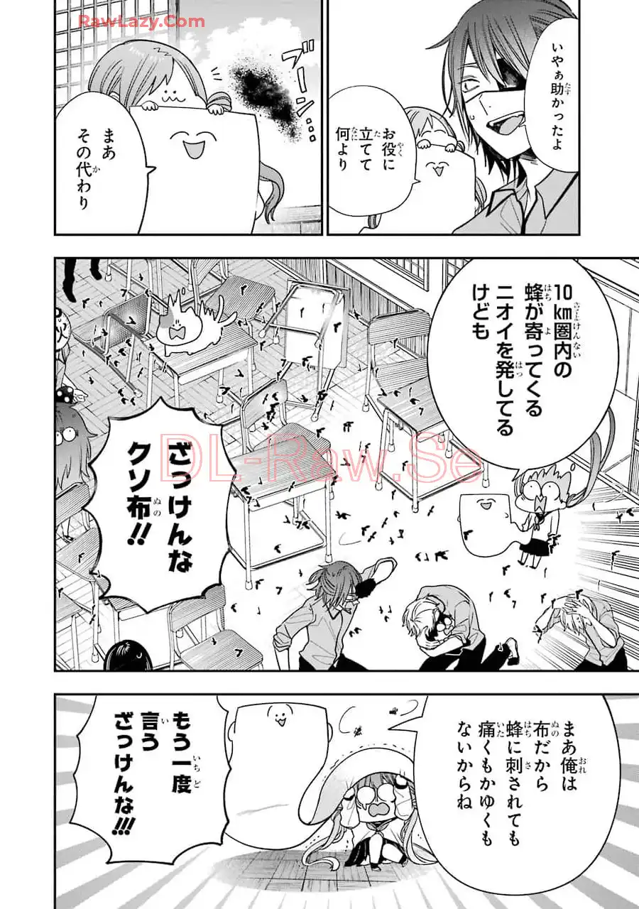 妖怪学校の先生はじめました！ - raw - 第12.7話 - https://jpgg.ffgg.to/JPGG/04120036/tnsbsrfvgqz.webp