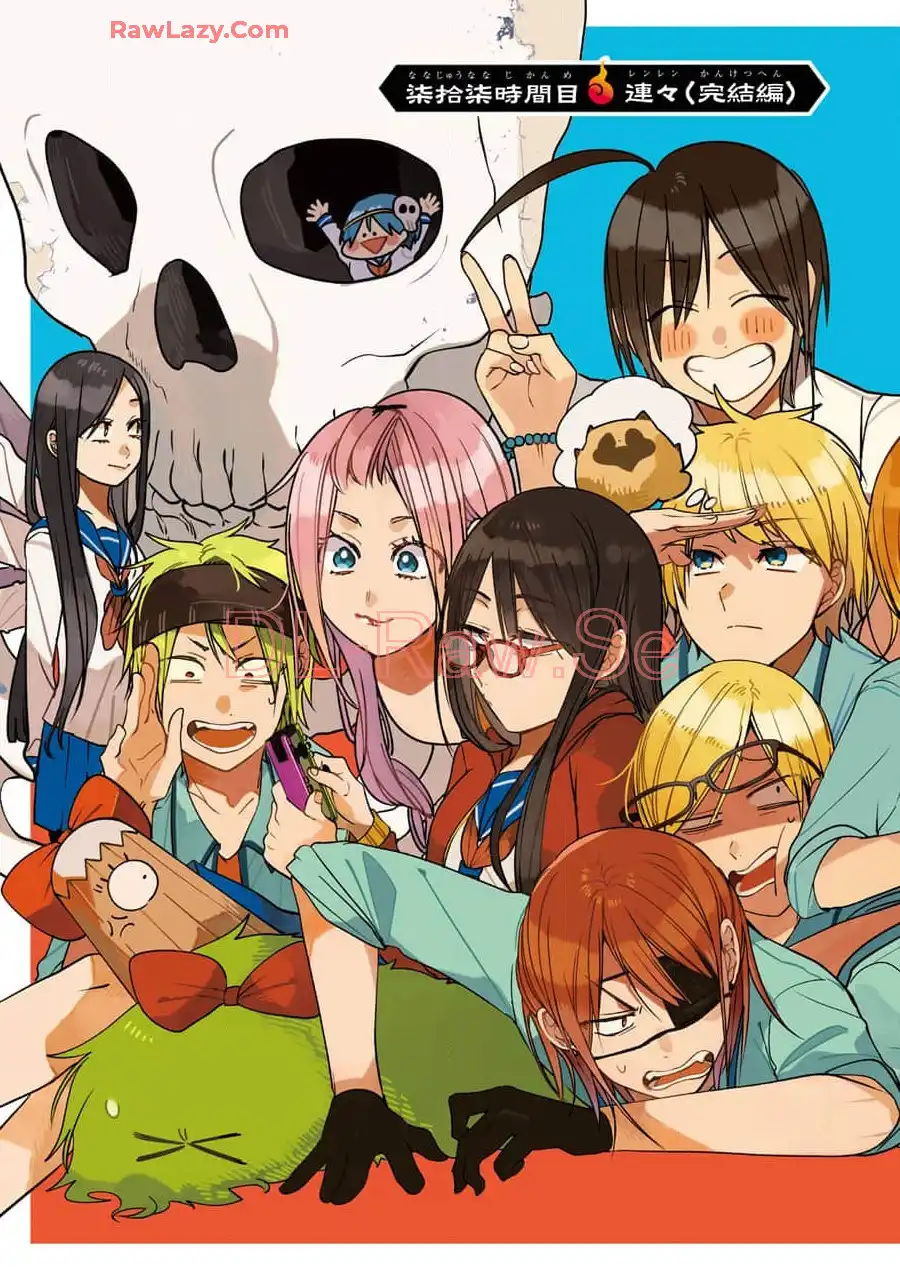 妖怪学校の先生はじめました！ - raw - 第12.3話 - https://jpgg.ffgg.to/JPGG/04120036/xaacopagn5w.webp