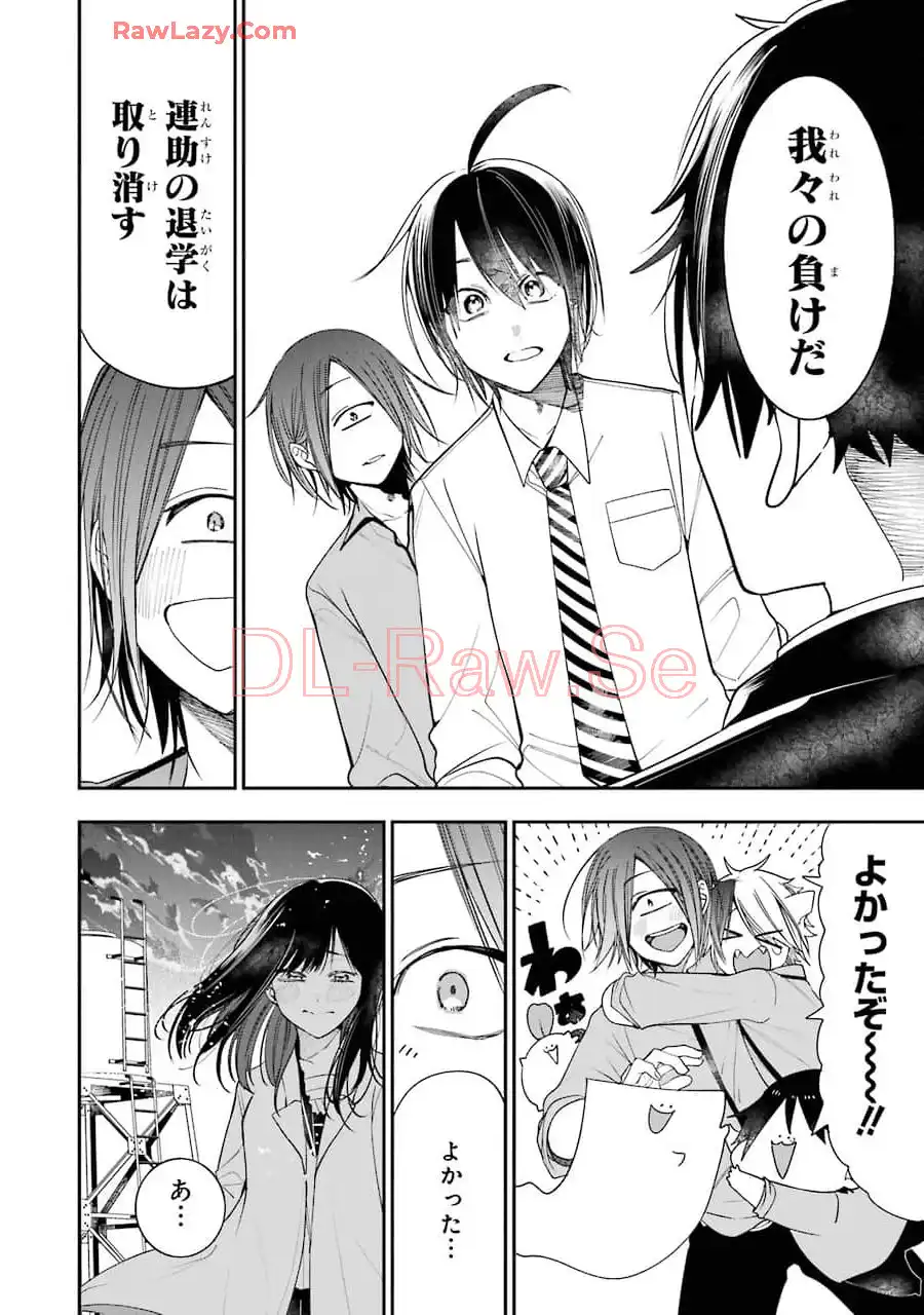 妖怪学校の先生はじめました！ - raw - 第12.3話 - https://jpgg.ffgg.to/JPGG/04120036/ysxwtswzj3r.webp