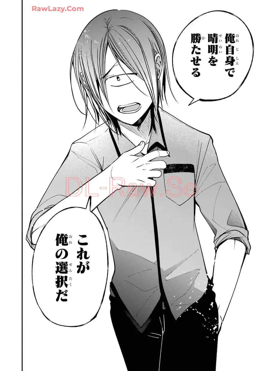 妖怪学校の先生はじめました！ - raw - 第12.1話 - https://jpgg.ffgg.to/JPGG/04120037/14cxy4yqdim.webp