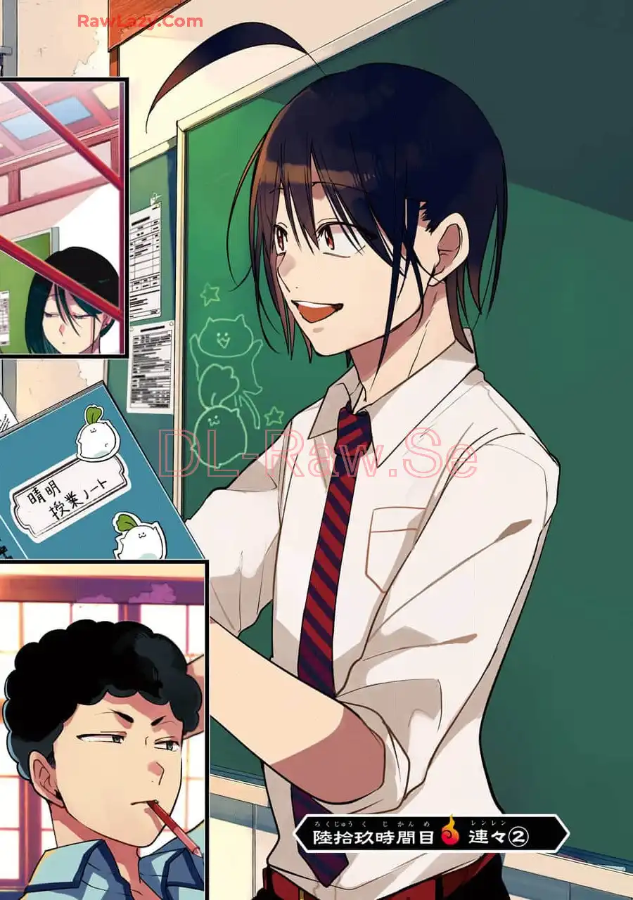 妖怪学校の先生はじめました！ - raw - 第11.2話 - https://jpgg.ffgg.to/JPGG/04120037/euehy21jufd.webp