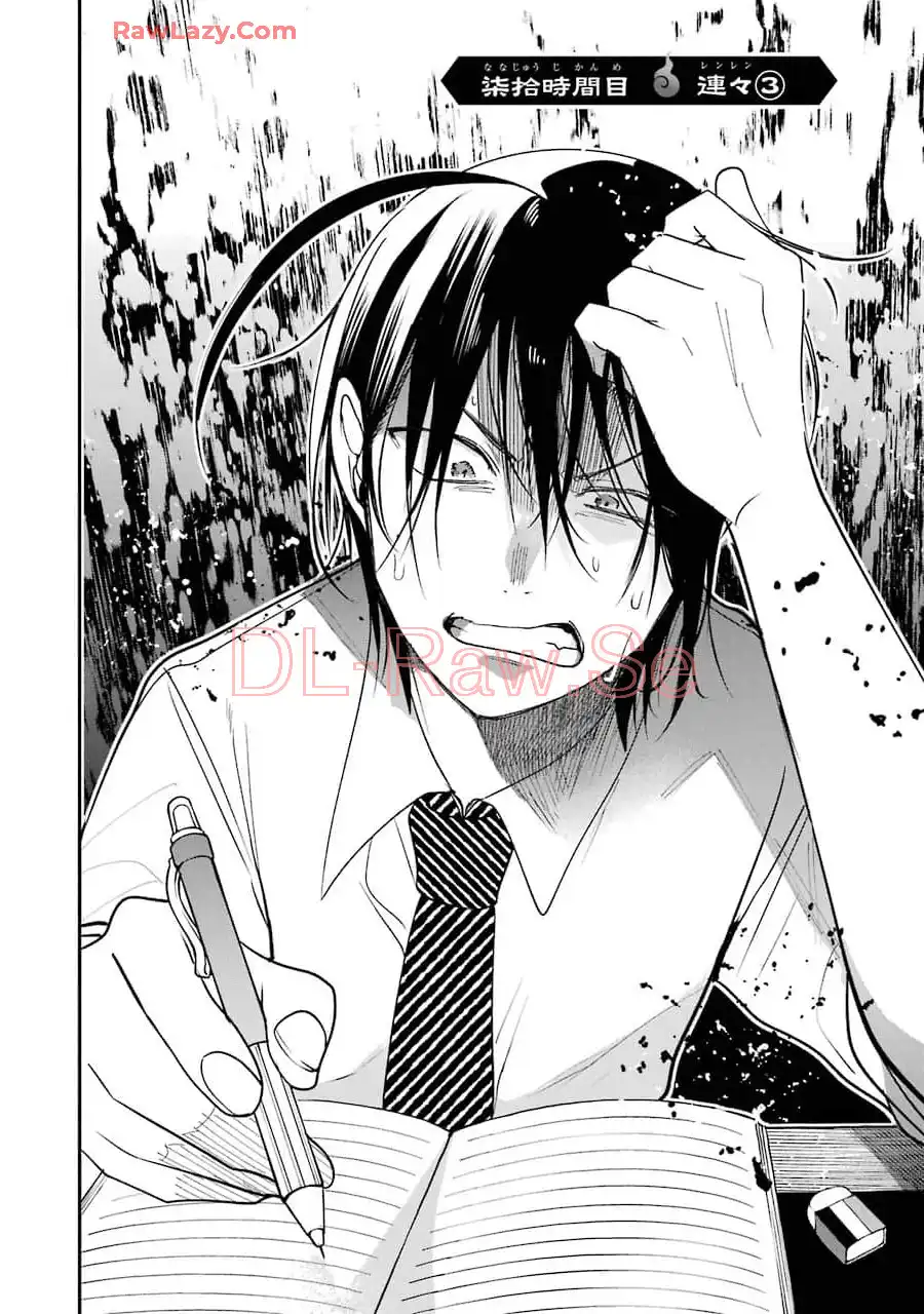 妖怪学校の先生はじめました！ - raw - 第11.3話 - https://jpgg.ffgg.to/JPGG/04120037/gpb2h3o3vw1.webp