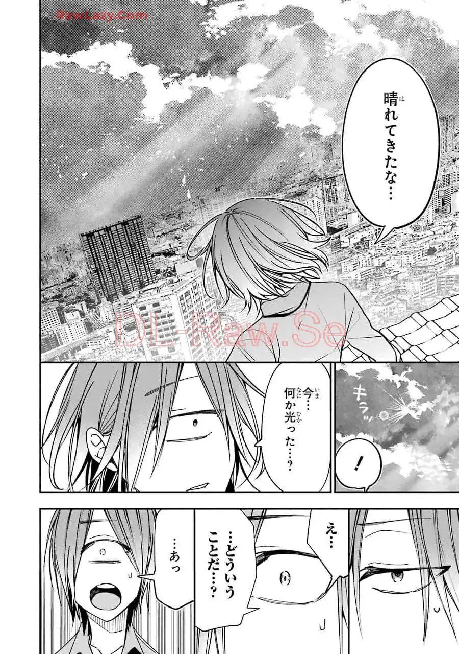 妖怪学校の先生はじめました！ - raw - 第12.2話 - https://jpgg.ffgg.to/JPGG/04120037/hlbxdbzmewv.webp