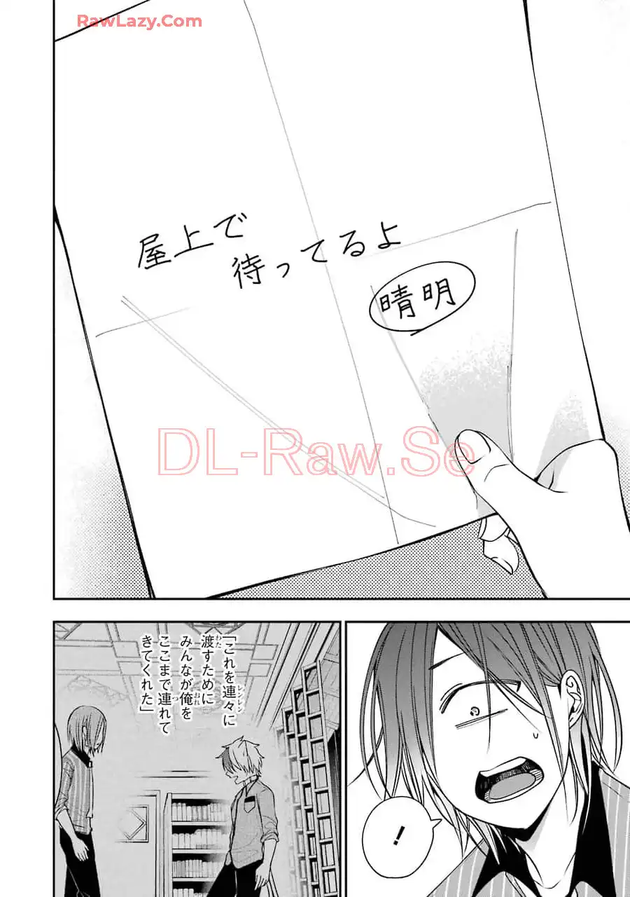 妖怪学校の先生はじめました！ - raw - 第12.1話 - https://jpgg.ffgg.to/JPGG/04120037/lkvjend2neb.webp