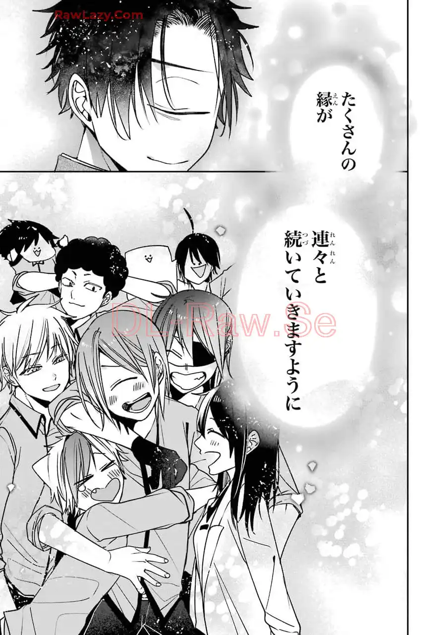 妖怪学校の先生はじめました！ - raw - 第12.3話 - https://jpgg.ffgg.to/JPGG/04120037/n3qtfr3rk1y.webp