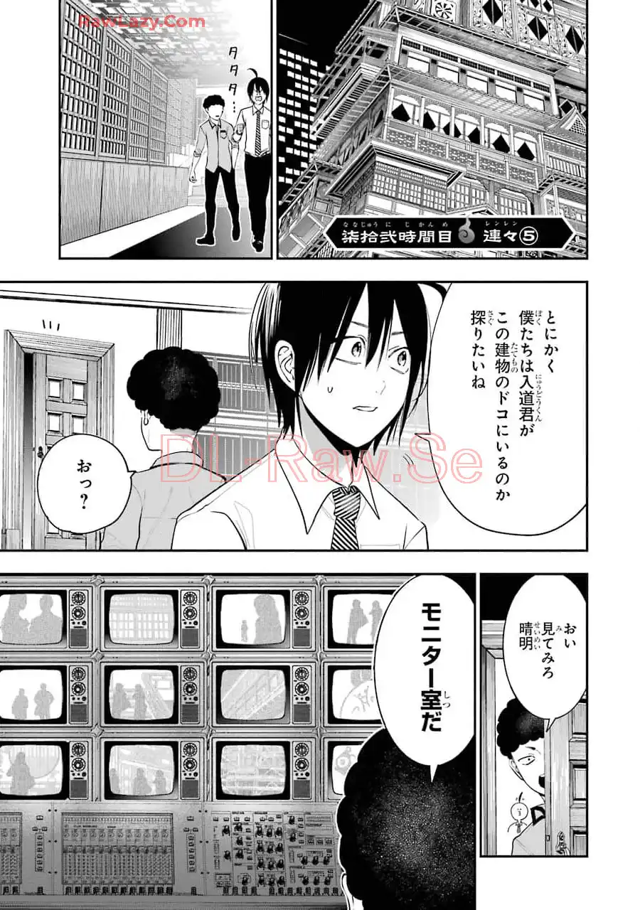 妖怪学校の先生はじめました！ - raw - 第11.5話 - https://jpgg.ffgg.to/JPGG/04120037/qeh1aexetqo.webp