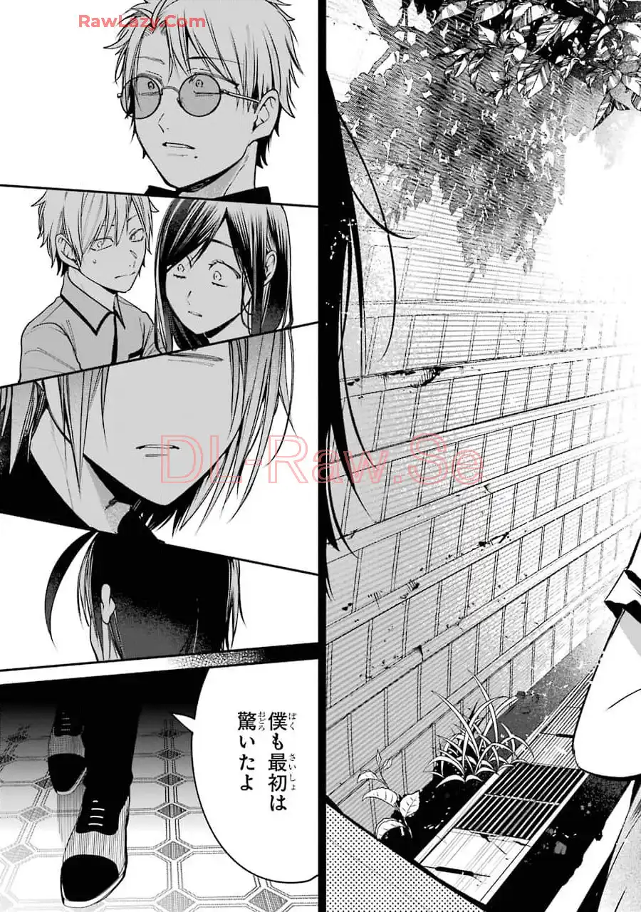 妖怪学校の先生はじめました！ - raw - 第11.6話 - https://jpgg.ffgg.to/JPGG/04120037/sny0ev4hvvl.webp