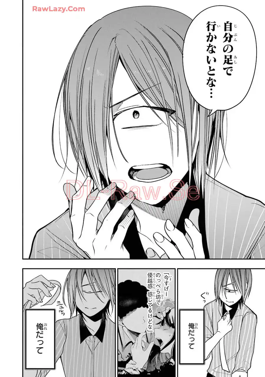 妖怪学校の先生はじめました！ - raw - 第12.1話 - https://jpgg.ffgg.to/JPGG/04120037/tkg0gtxdcdv.webp